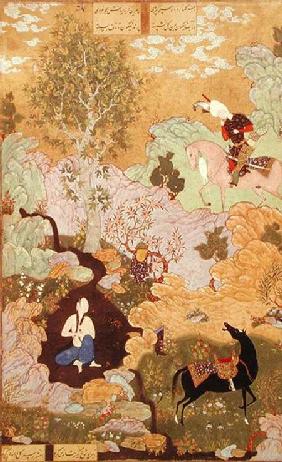 Or 2265 Khusrau sees Shirin bathing in a stream, from the Khamsa of Nizami 1539-43