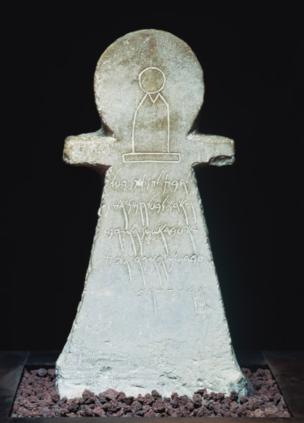 Votive stele, possibly depicting Tanit von Phoenician