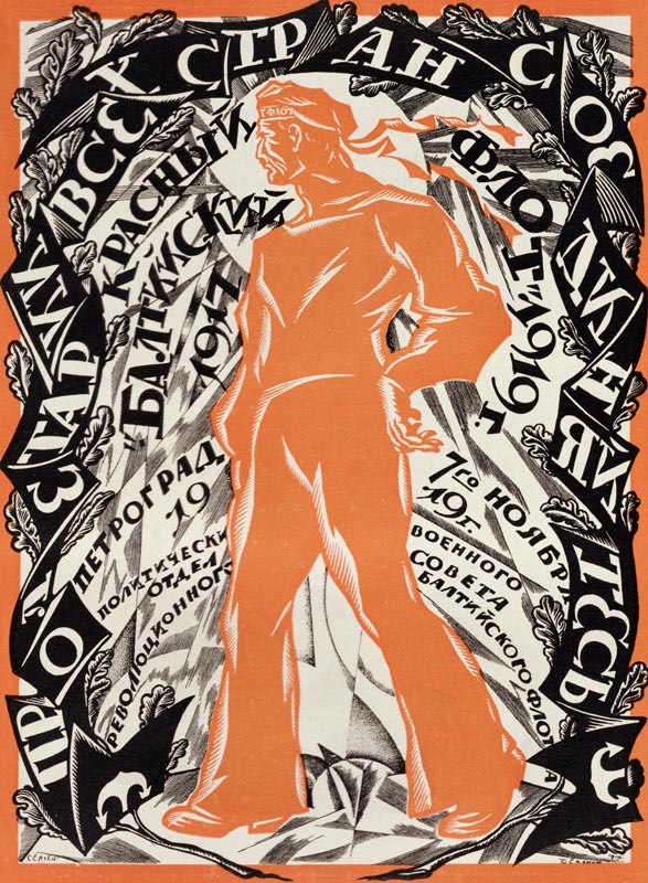 'Petrograd Red 7th November', Revolutionary poster depicting a Russian sailor, 1919 (litho) von Sergei Vasil'evich Chekhonin