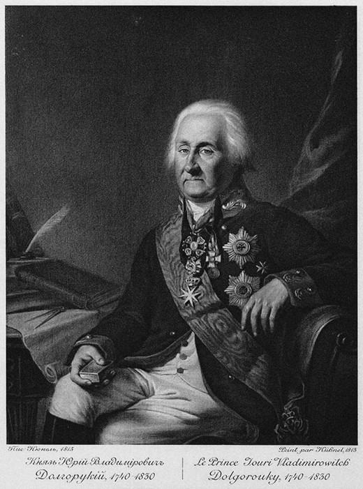 Porträt von Fürst Juri Wladimirowitsch Dolgorukow (1740-1830) von Unbekannter Künstler